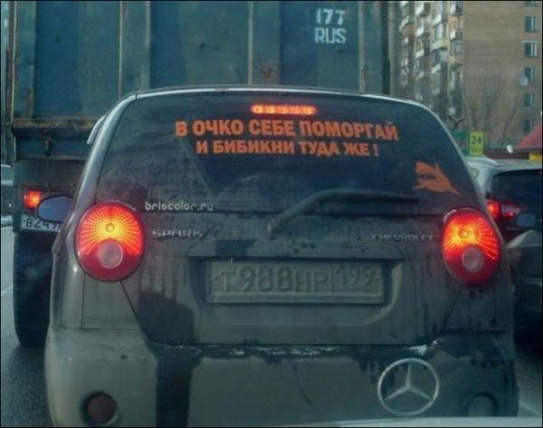 Массаж слепого? (31 фото)