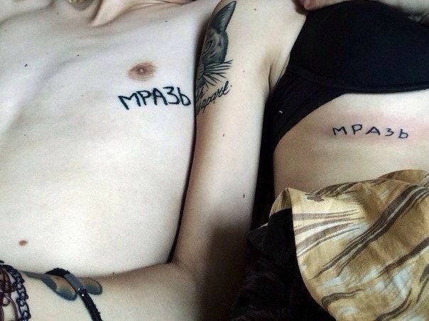 Соцсети - и смех и грех