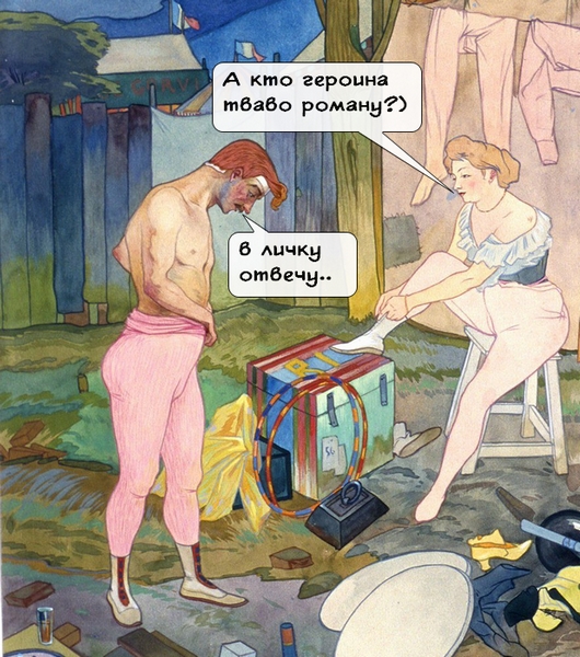 Измена или не измена?