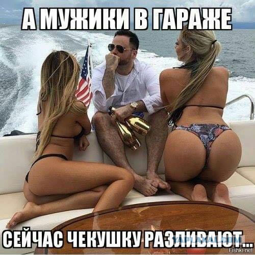 Смешные комментарии из социальных сетей 08.09.2017