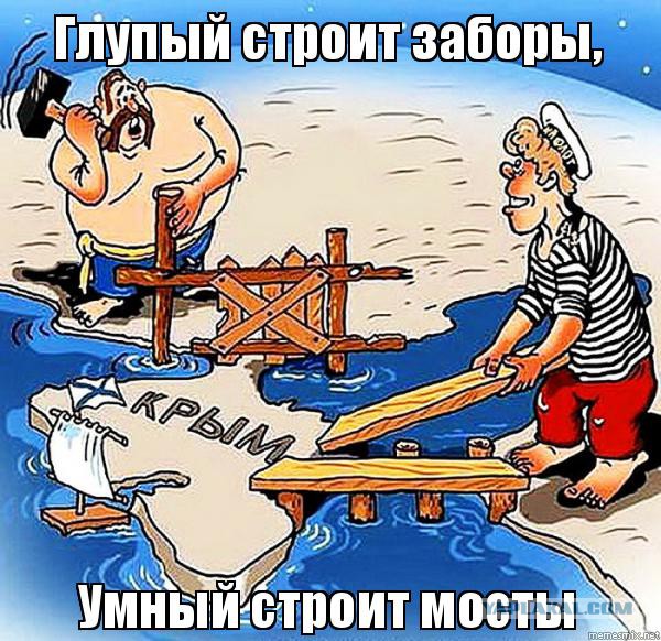 На границе Крыма и Украины установят 50-километровый забор