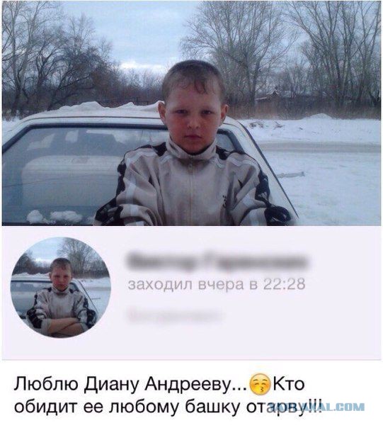 Позорно из соцсетей 2