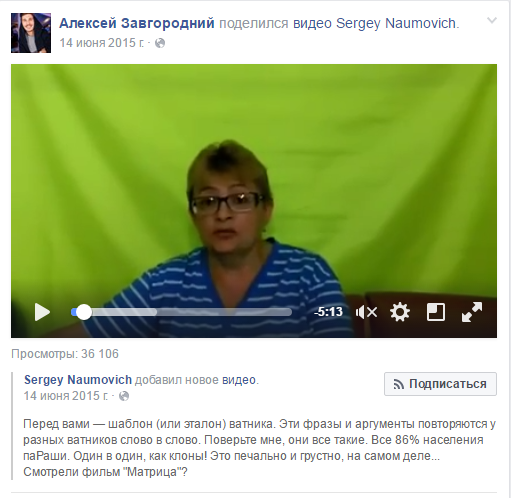 Иудушка Серебряков