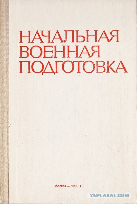 Рабство в СССР