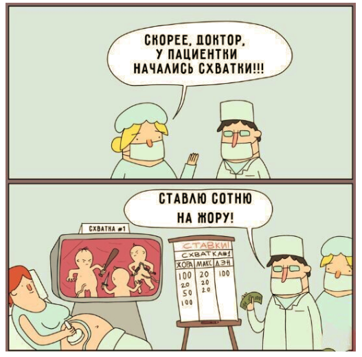 Смешные комментарии из социальных сетей 17.11.2017