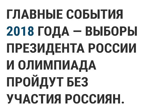Путин объявил об участии в выборах президента в четвертый раз