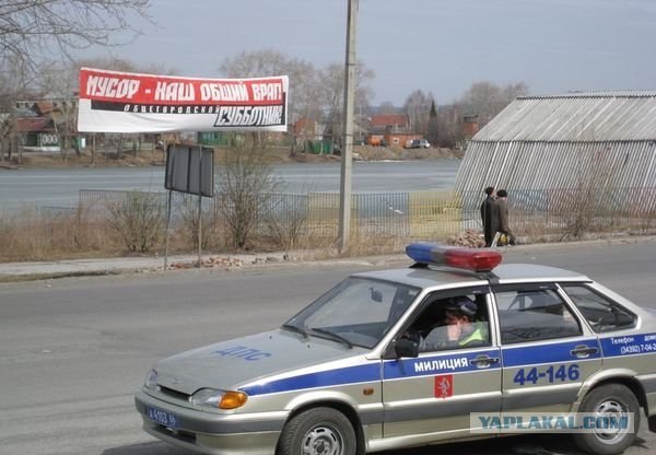 Гаишники