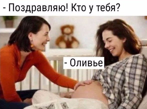 А вот и деградация подтянулась! Ныряем в омут с головой!