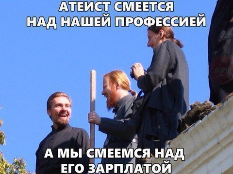 Нестандартный юмор