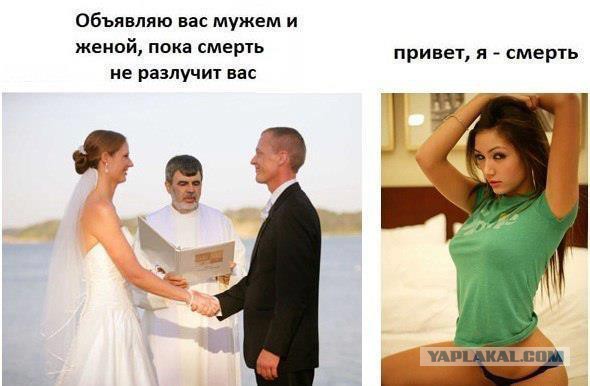 Решил изменить жене. Но что-то пошло не так