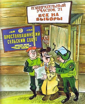 Рецензия года BadComedian на новое "Простоквашино"