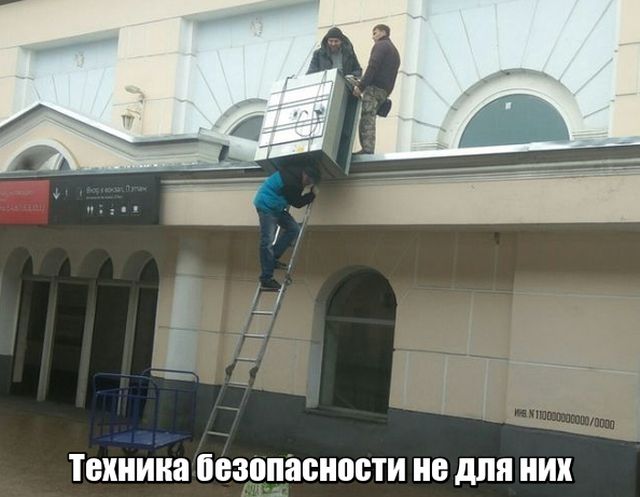Нестандартный юмор