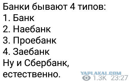 Смешные комментарии из социальных сетей 06.04.2018