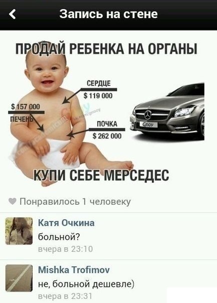 Развиваешься себе, тут опа-на и деградация пришла!