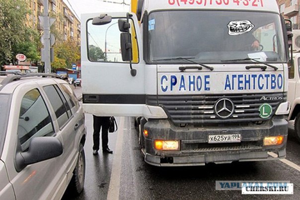 "Везет мне на мудаков"