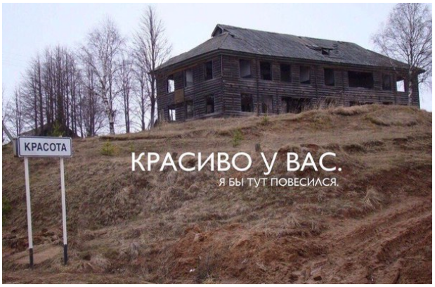 Картинки и Демотиваторы в кучу