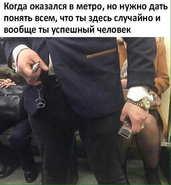 Не очень адекватный юмор