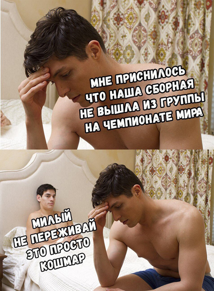 Сексистские (и не только) шуточки