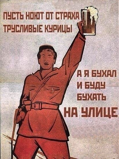 Алкопост на вечер этой пятницы