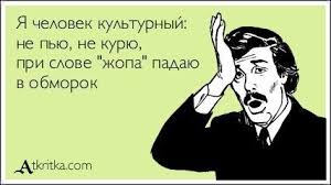 Умные мысли