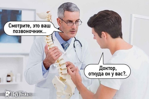 Специфический юмор