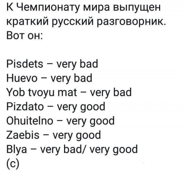 Аткрытки с просторов интернета