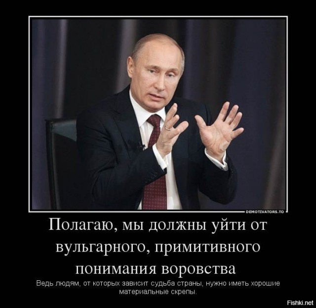 Депутат Яровая: «Борьба с коррупцией может разрушить суверенитет государства»