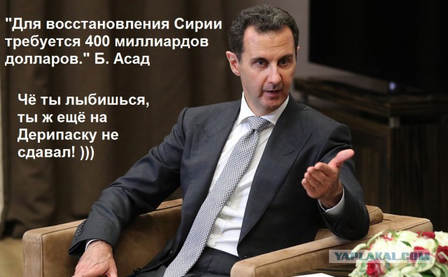 Боевое крещение Сирией. О каком российском оружии узнал весь мир