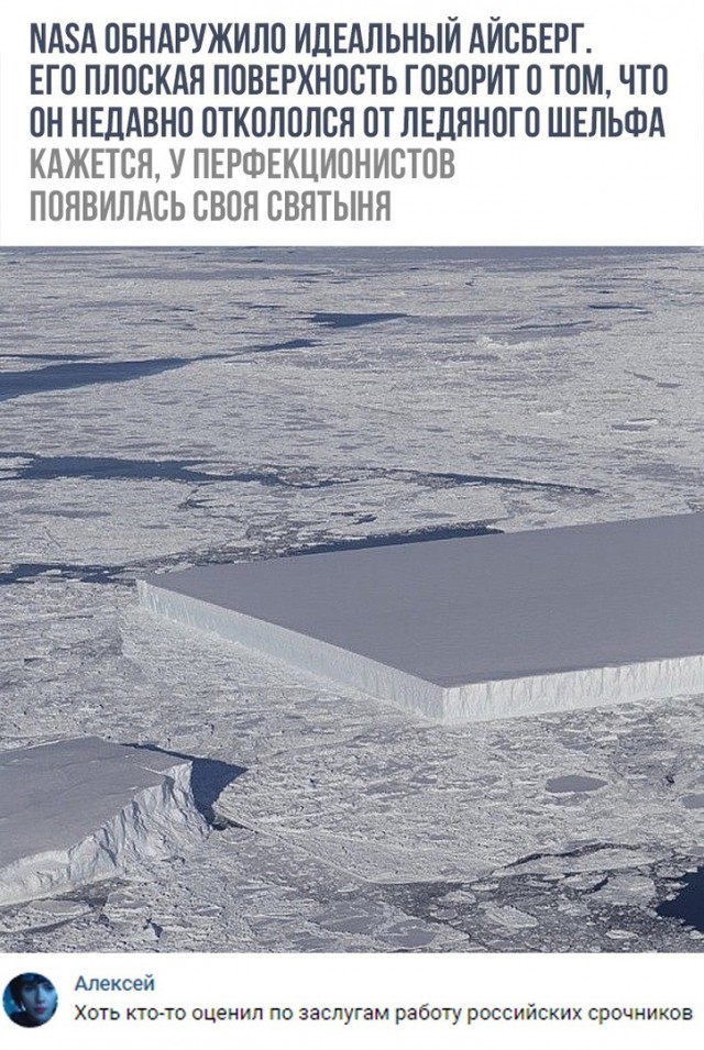 Нестандартный юмор