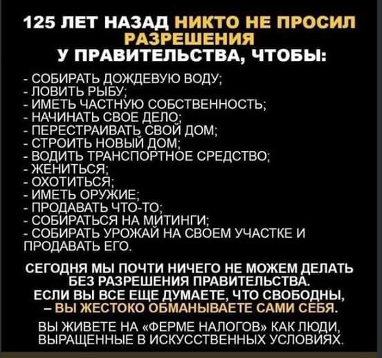 Налог на налог