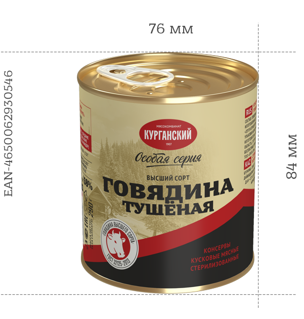 Тушенка СОВОК из Ашана. Проверим качество?