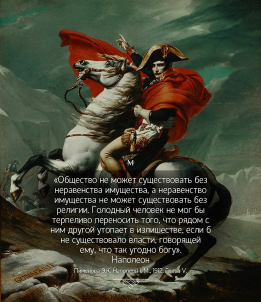 Мир без религии?