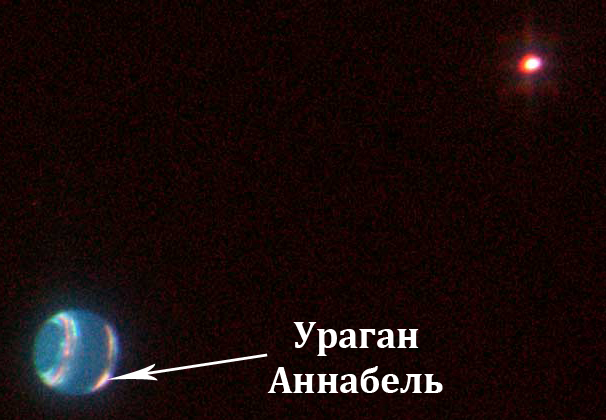 Нептун - ледяной гигант-океан