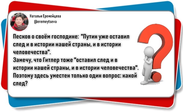 В Кремле заявили, что не несут ответственности за сюжеты на государственных телеканалах