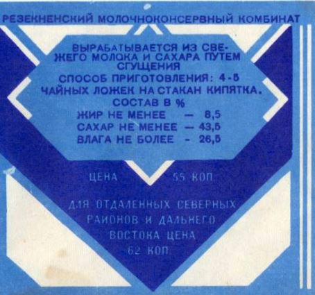 Представим, что мы с вами попали в 1982 год и у нас есть 100 рублей