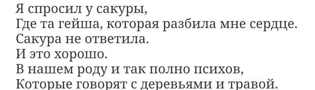 Картинки с надписями, истории и анекдоты