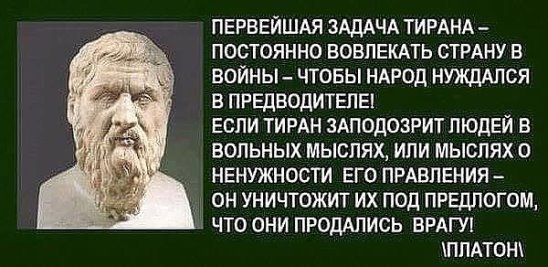Никто в России к войне с внешним врагом не готовится. Нас просто грабят.