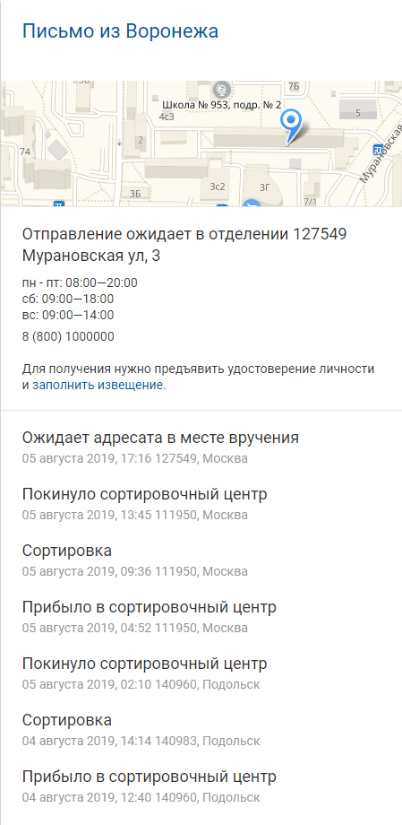 ЯП вокруг света. Германия, Австралия, Китай...