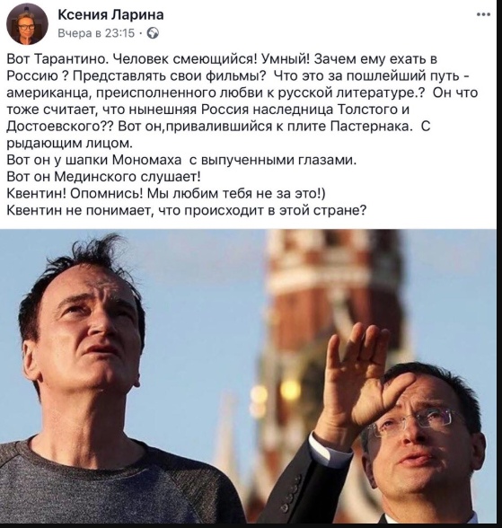 Мединский провел Тарантино экскурсию по Кремлю