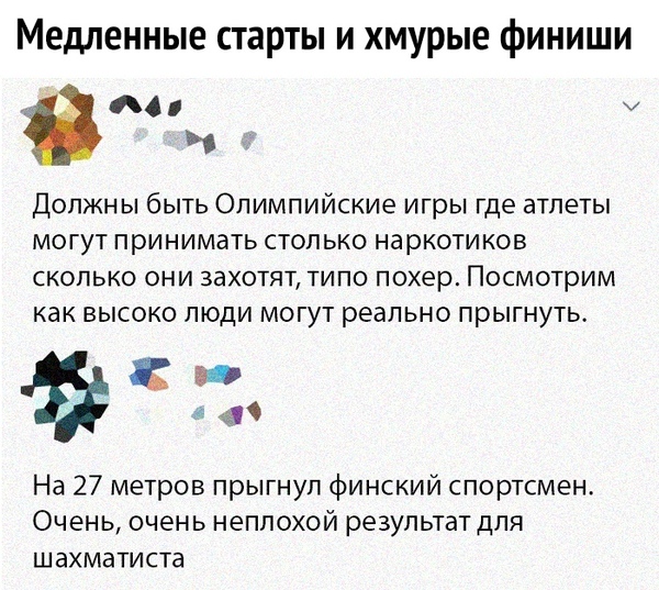 Даёшь картинкой по понедельнику