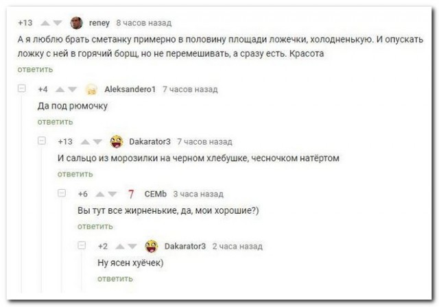 Картинки с претензией на юмор. Старые - 3