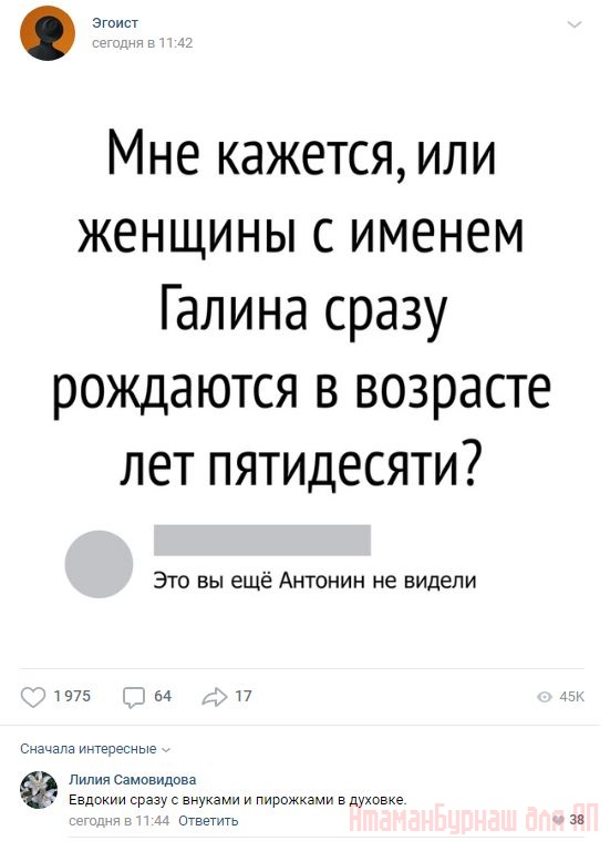 Комментарии к постам в разных группах, которые вызвали улыбку