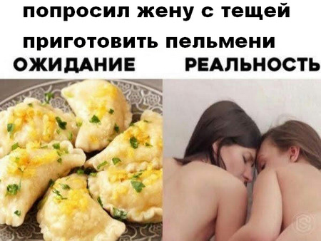 Пельменная фея ищет мужа. Может кому надо?