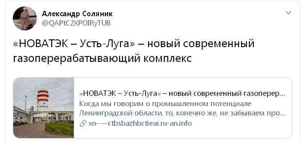 Россия строит новый город
