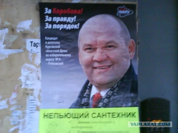 Казусы моего города. Часть первая