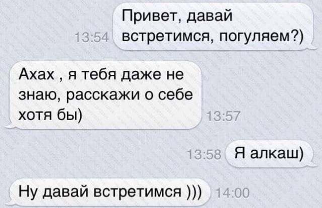 Пара-пара-пам! Фьють. Картинки с надписями 29.12.19
