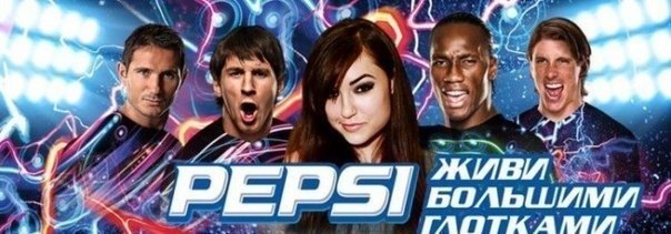 Живи большими глотками