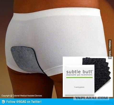 Бизнесвумен