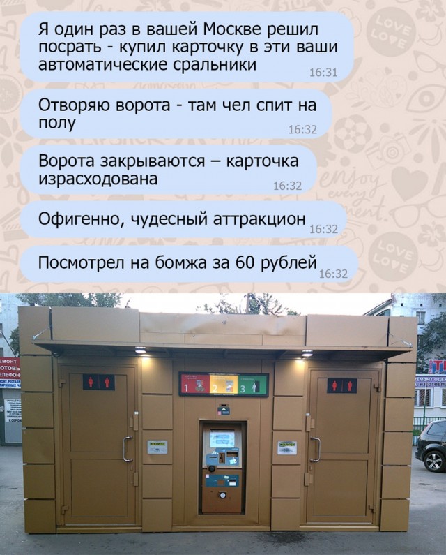 Картинки для настроения