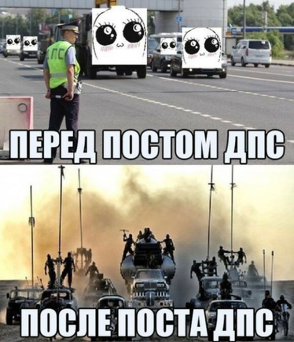Маршрут перестроен